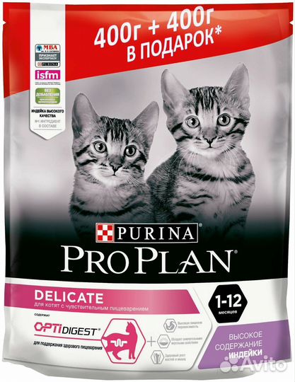 Корм Pro Plan для котят 800 грамм