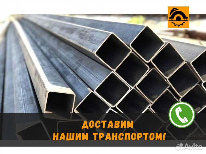 Труба профильная 60х60
