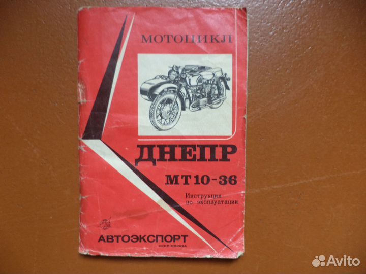 Тяжёлые мотоциклы