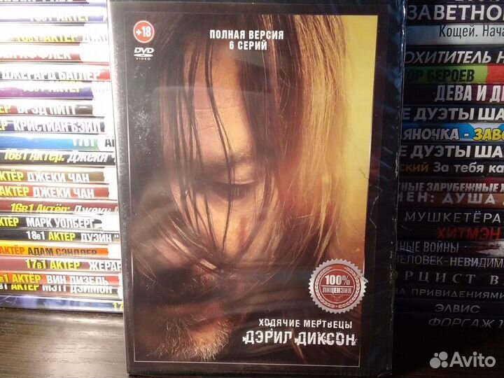 Ходячие мертвецы / комплект dvd / сериал