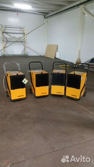 Осушитель воздуха master DH 752 9FB