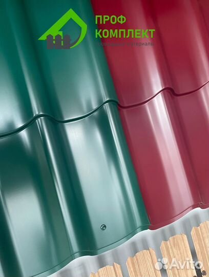 Металлочерепица