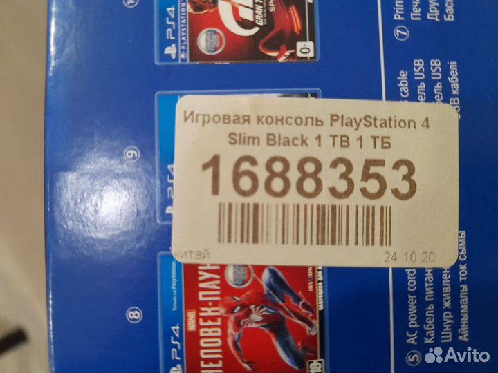 Sony PS4 slim 1tb + игры