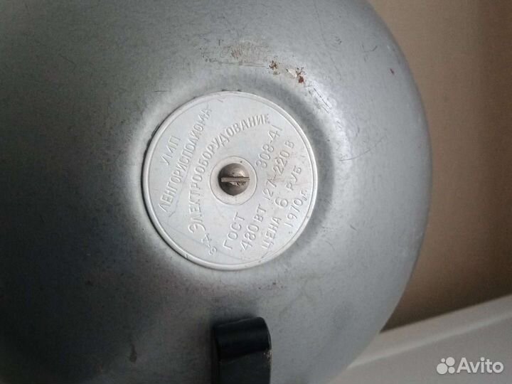 Обогреватель электрический