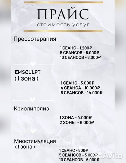Вакуумный массаж