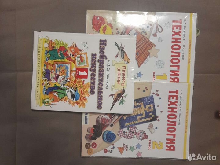 Учебники планета знаний