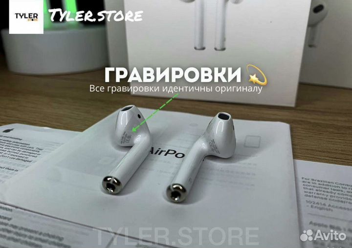 Airpods 2 отличное качество