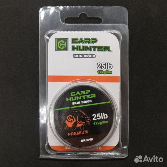 Поводковый материал в оплетке CarpHunter premium S