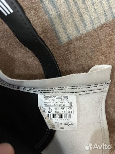 Лыжные ботинки коньковые spine 42