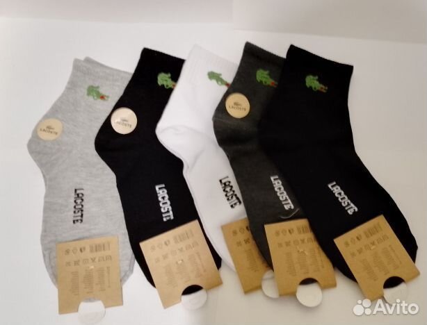 Носки - Lacoste, Adidas