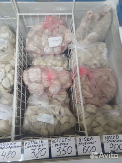 Фермерские продукты