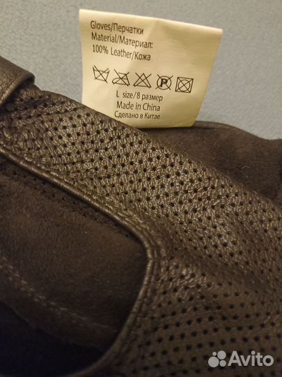 Автоперчатки кожа женские р. 8