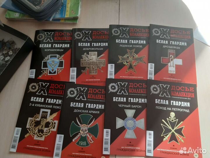 Досье Коллекция журналы с вложениями