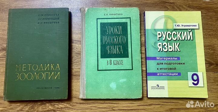 ЕГЭ ОГЭ экзамен учебники биология химия