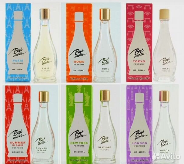 Быть может.Набор духов Быть может