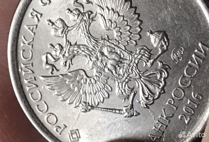 Один рубль 2016года