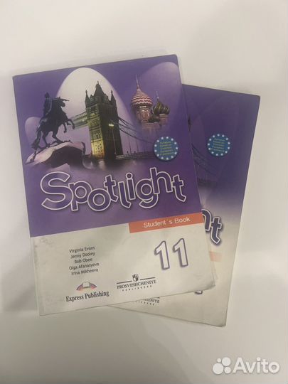 Spotlight 11