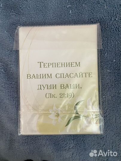 Обложка на паспорт