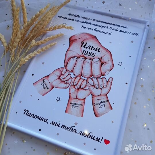 Семейные постеры в стиле минимализм