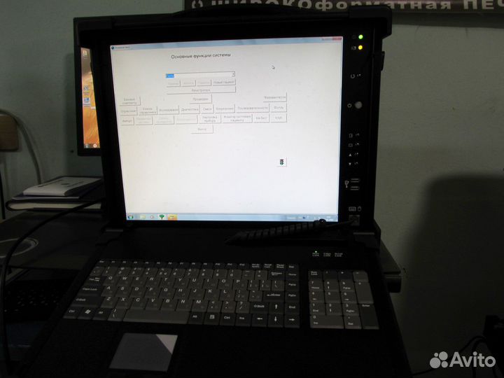 Аппаратно-программный комплекс пульсогемоиндикации