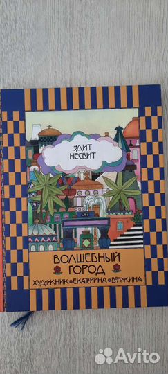 Книги изд поляндрия для детей