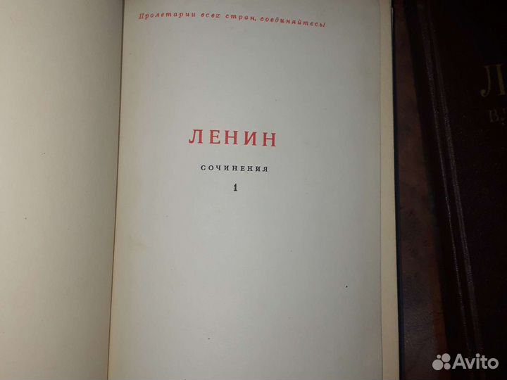 Книги Ленина и о Ленине