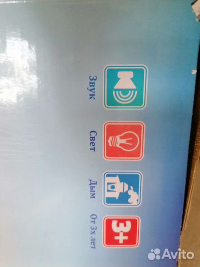 Детская игра 