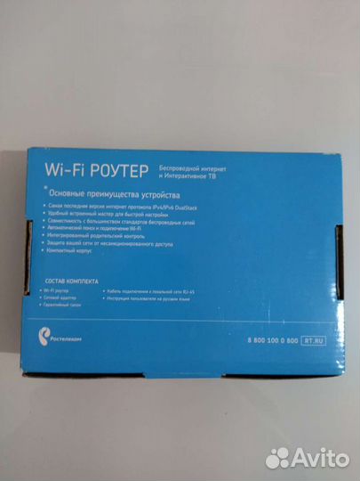 Wi fi роутер