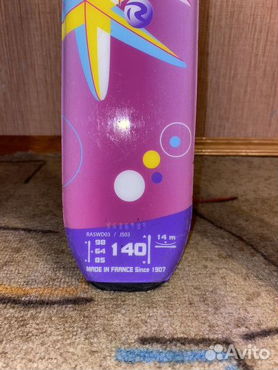 Горные лыжи