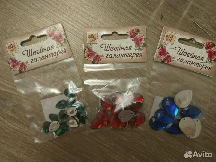 Пришивные стразы