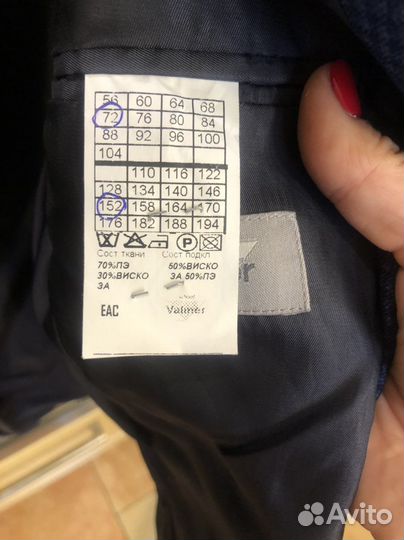 Пиджак школьный для мальчика 152