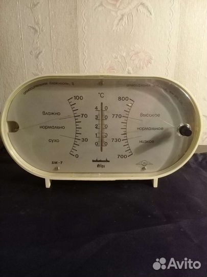 Барометр СССР. Рига бм-7