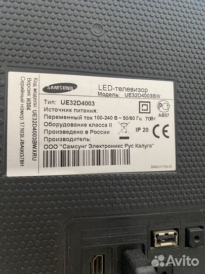 Телевизор samsung 32 дюйма
