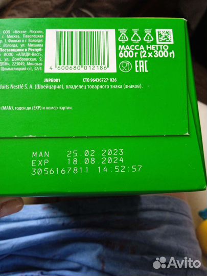 Продаю памперсы, и смесь