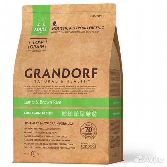 Корм для собак grandorf в ассортименте