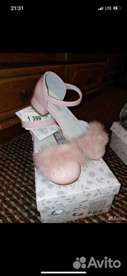 Туфли для девочки