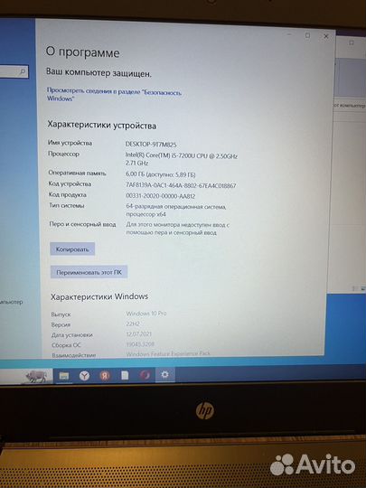 Ноутбук hp geforce gtx i core 5