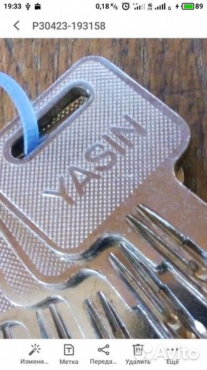 2 комплекта ключей от двери-сейф Yasin. Новые