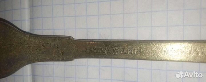 Царская вилка