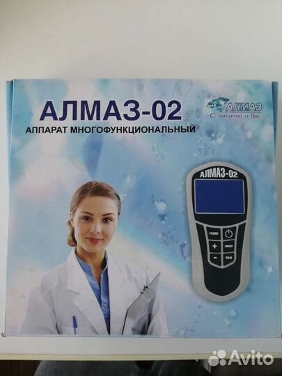 Аппарат Алмаз