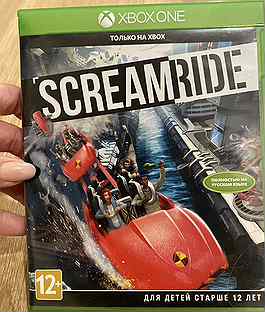 Sreamride Xbox one