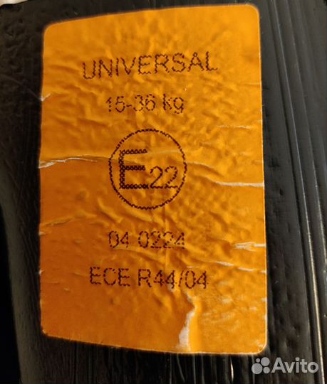 Автокресло детское Siger Смарт от 15 до 36 кг