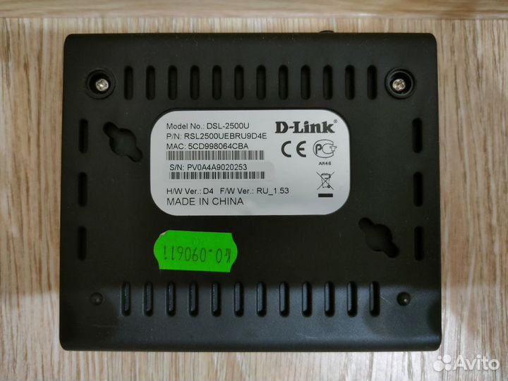Роутер D-Link DSL-2500U