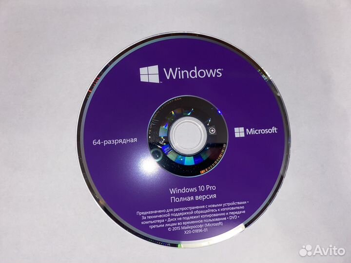 Установочный Диск Windows 10 64/32