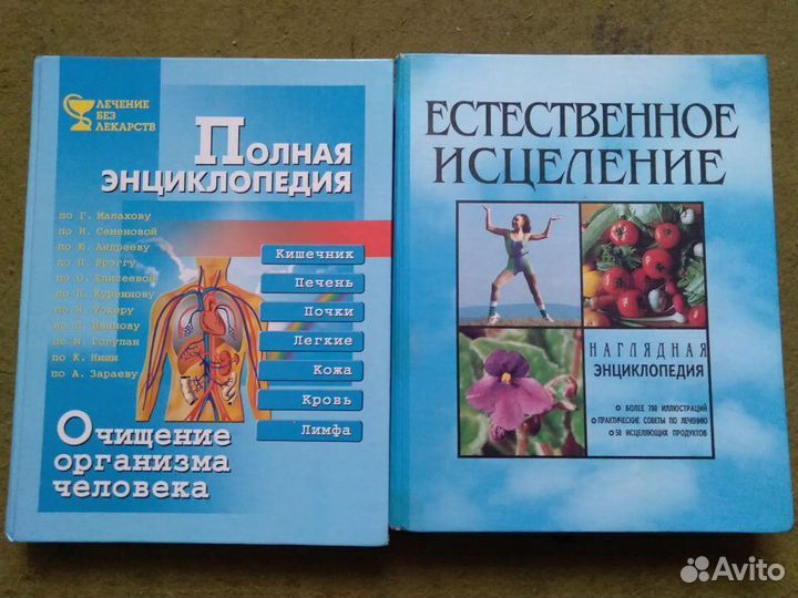 Медицина.Массаж.Нервы.Зрение