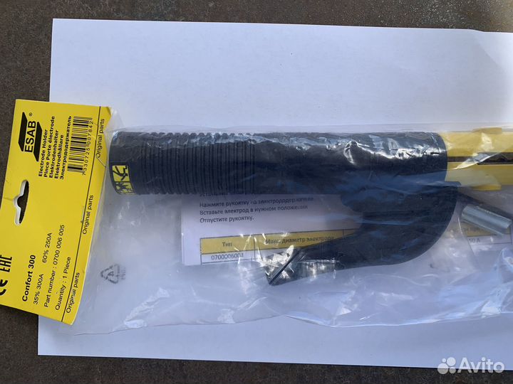 Держатель электродов