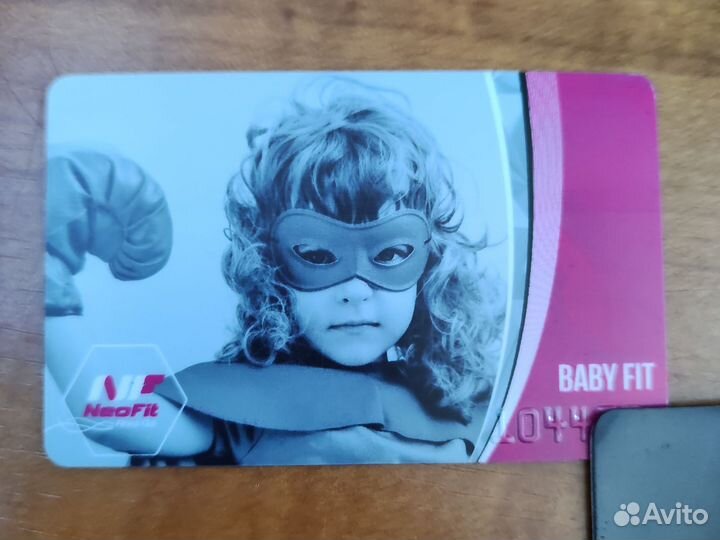 Карта Неофит Химки детская