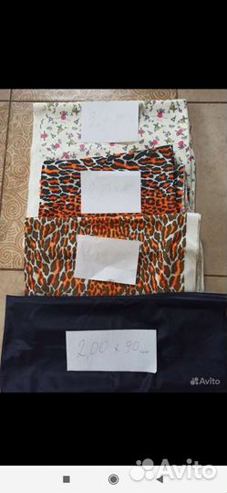 Отрезы ткани СССР