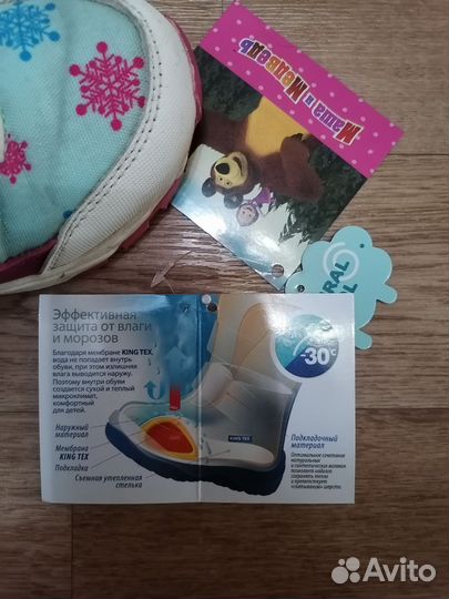 Зимние ботинки для девочки