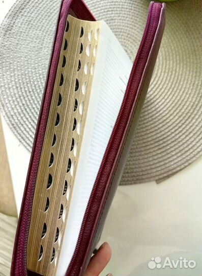 Библия современный перевод, золотой обрез, индексы